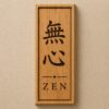 japanese signs